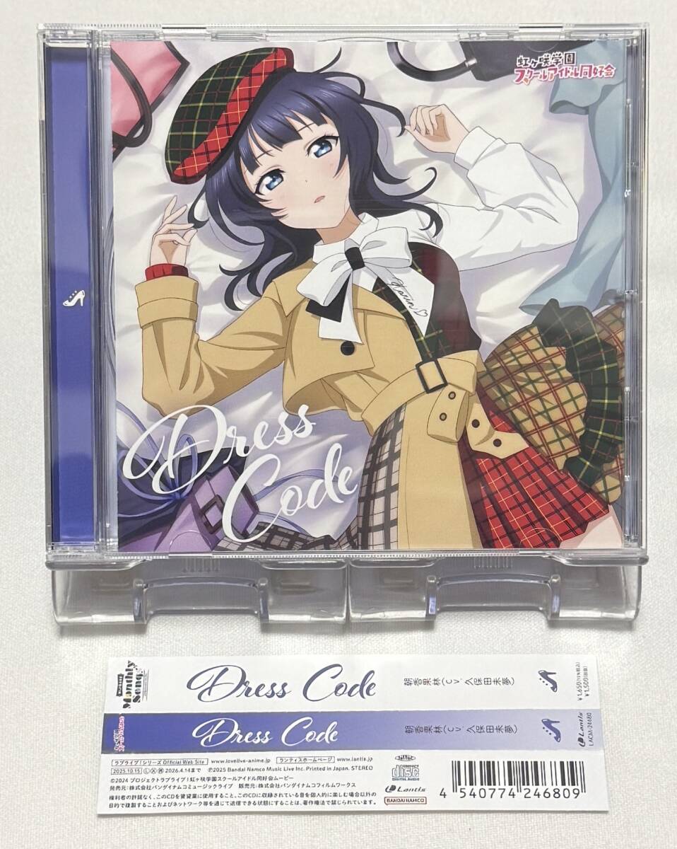 【ラブライブ!虹ヶ咲学園スクールアイドル同好会】NIJIGAKU Monthly Songs♪10月度シングル『Dress Code(朝香果林(CV.久保田未夢))』拍卖