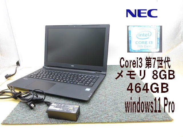 NEC VersaPro VKL23F-3◎PC-VKL23FBGR4R3◎Core i3-7020U◎2.30GHz/メモリ8GB/464GB◎Windows11 Pro 64bit◎現状渡し K5094拍卖