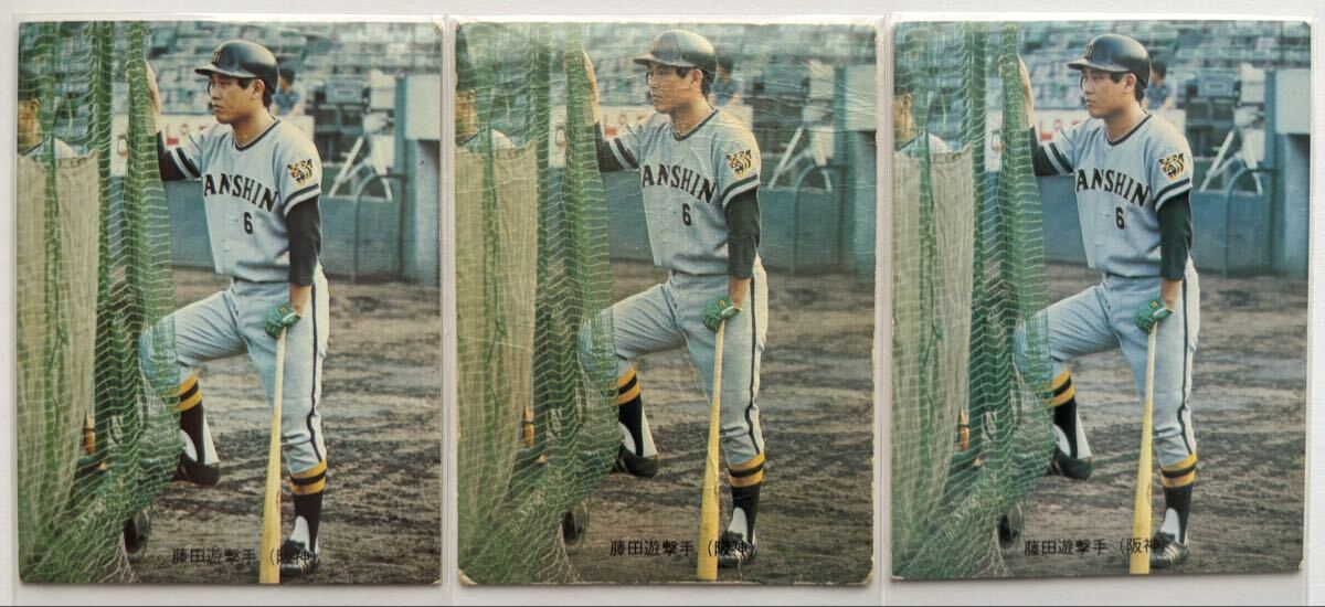 1973年 No. 82 藤田平 3種セット(旗版 / バット版A / バット版B) 阪神タイガース カルビー プロ野球カード 【送料込】拍卖