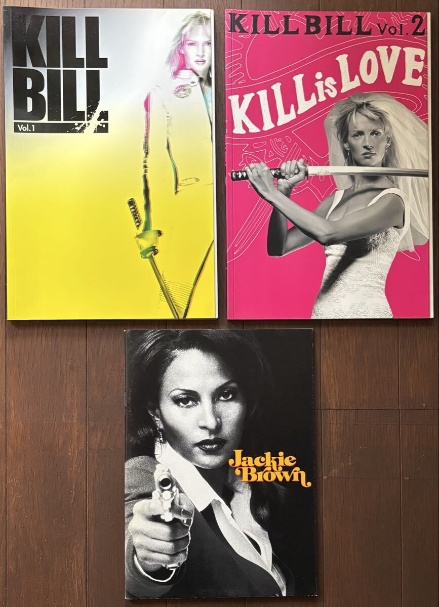 【送料込】 クエンティン・タランティーノ 監督作 映画パンフレット3冊セット KILL BILL キル・ビル Vol.1 / Vol.2 ジャッキー・ブラウン拍卖