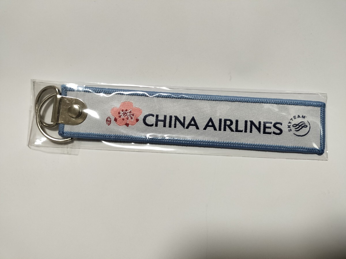 中華航空 フライトタグ キーホルダー 台湾 チャイナエアライン 台北 桃園空港 飛行機 グッズ 航空会社拍卖