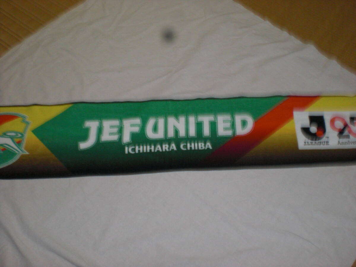 ジェフ千葉・Jリーグ25周年記念 タオルマフラー 未使用染めムラあり拍卖