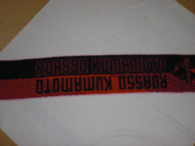 ロアッソ熊本・赤×黒 タオルマフラー 未使用品拍卖