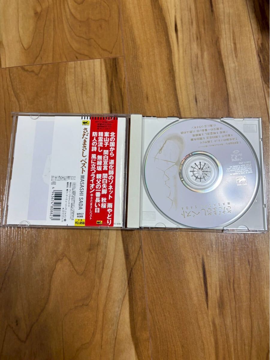 さだまさしベスト MASASHI SADA a8257 CD拍卖