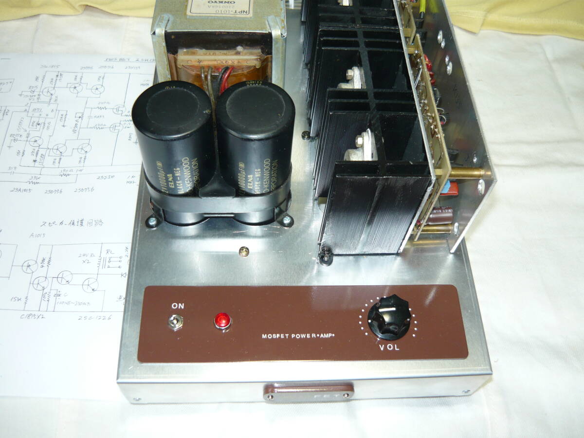HMA9500と同等のMOS-FET採用パワーアンプ拍卖