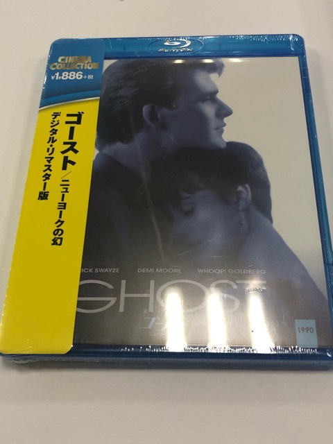 ゴースト GHOST ニューヨークの幻 ブルーレイ デジタル?リマスター版【E1054-008】20拍卖