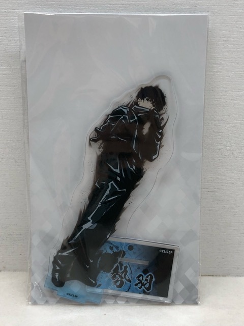 未開封★サカモトデイズ SAKAMOTODAYS 墨絵風アクリルスタンド 勢羽夏生 【P3521-008】110拍卖
