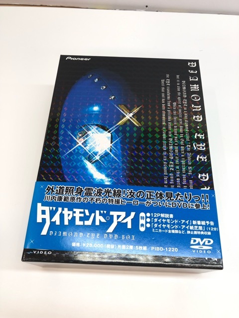 ダイヤモンド・アイ DVD-BOX【E1172-008】26拍卖
