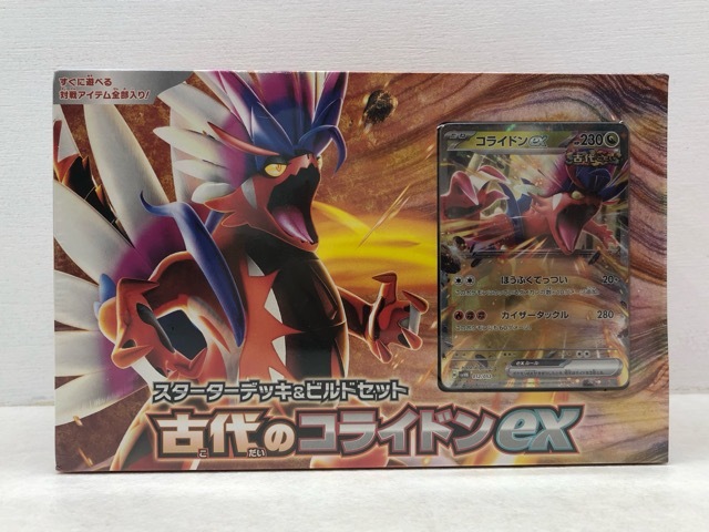 未開封★ポケモンカードゲーム スカーレット&バイオレット スターターデッキ&ビルドセット 古代のコライドンex【P3495-008】135拍卖