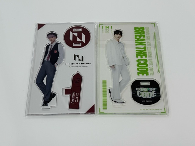 INI 後藤威尊 アクリルスタンド【E1138-008】145拍卖