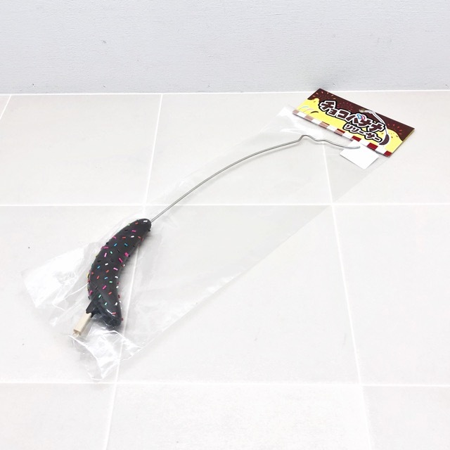 HISAO DESIGN/ひさおデザイン チョコバナナリリーサー【86220-007】拍卖