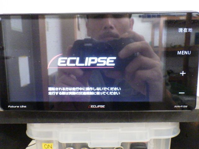 ☆2020年 イクリプス 7インチ ★AVN-P10W Bluetooth フルセグ DVD CD 録音 SD ラジオ AUX USB 中古拍卖
