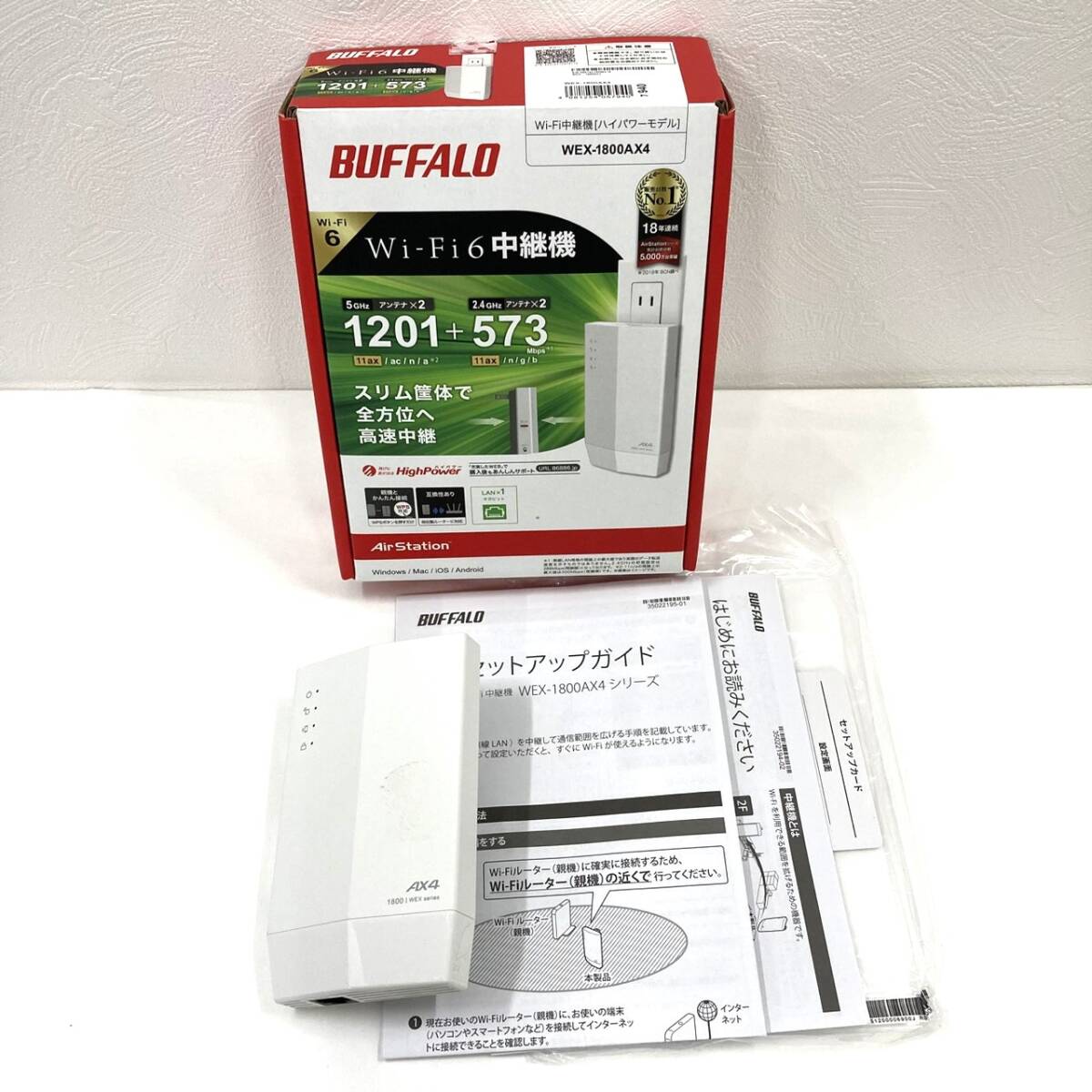 3405 BUFFALO Wi-Fi6 中継機 WEX-1800AX4 ハイパワーモデル 説明書あり ネットワーク拍卖