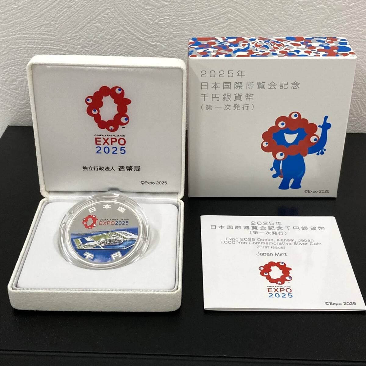 8204 日本国際博覧会記念 ミャクミャク 千円銀貨幣 第一次発行 大阪万博 2025年拍卖