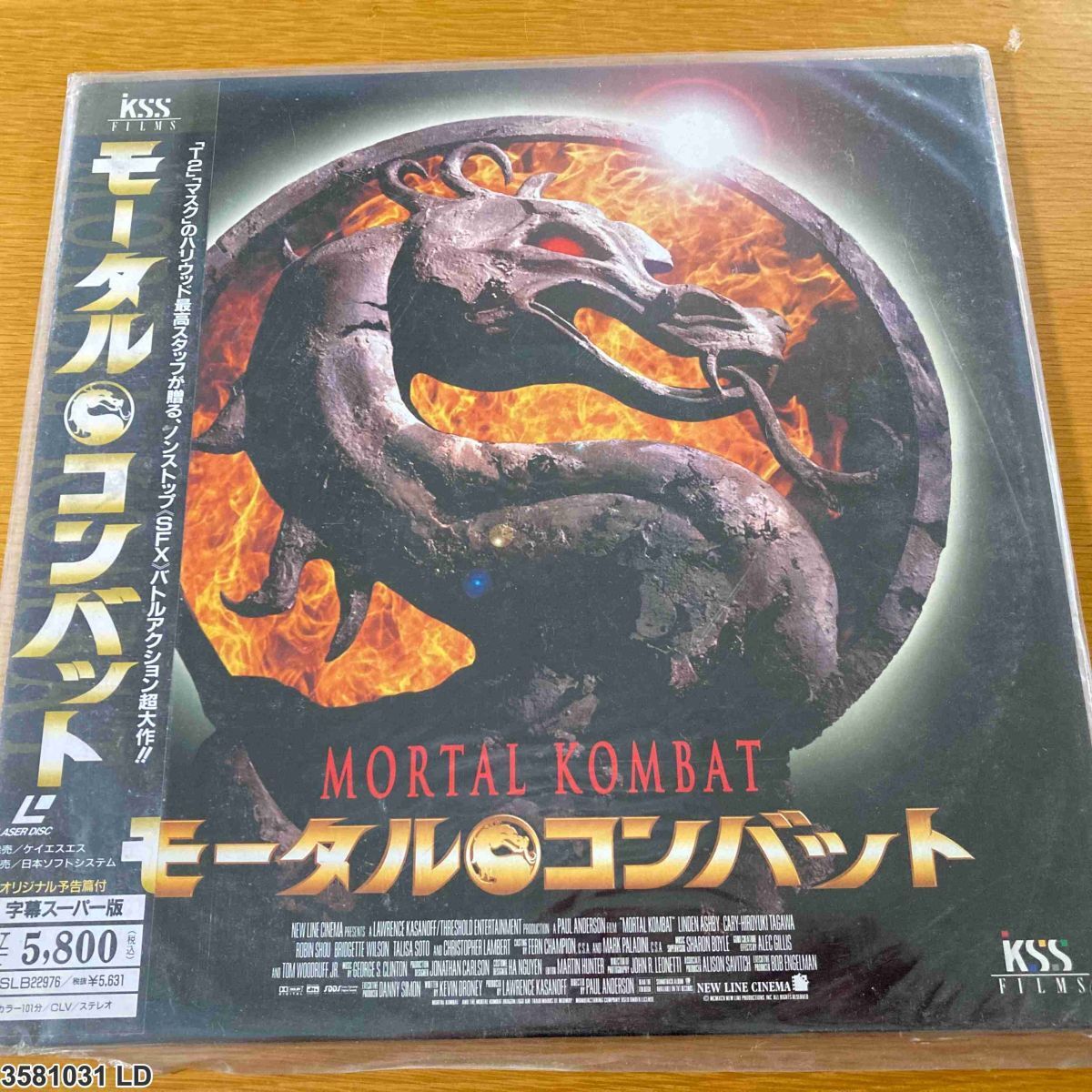 レーザーディスク / モータル コンバット / KSS FILMS / JSLB22976 3581031 LD拍卖