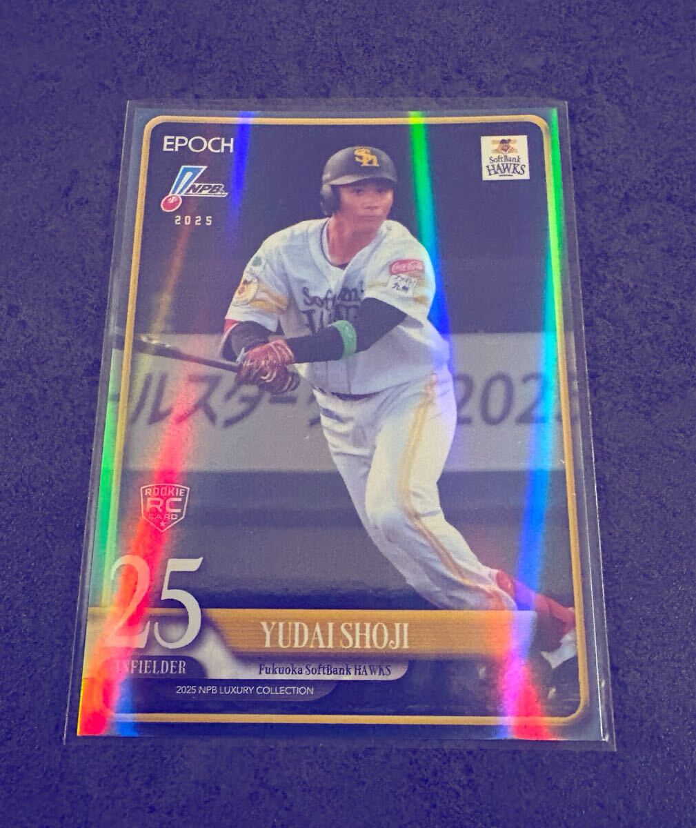 庄子雄大 EPOCH LUXURY COLLECTION 2025 99枚限定パラレル RC ルーキー 福岡ソフトバンクホークス拍卖
