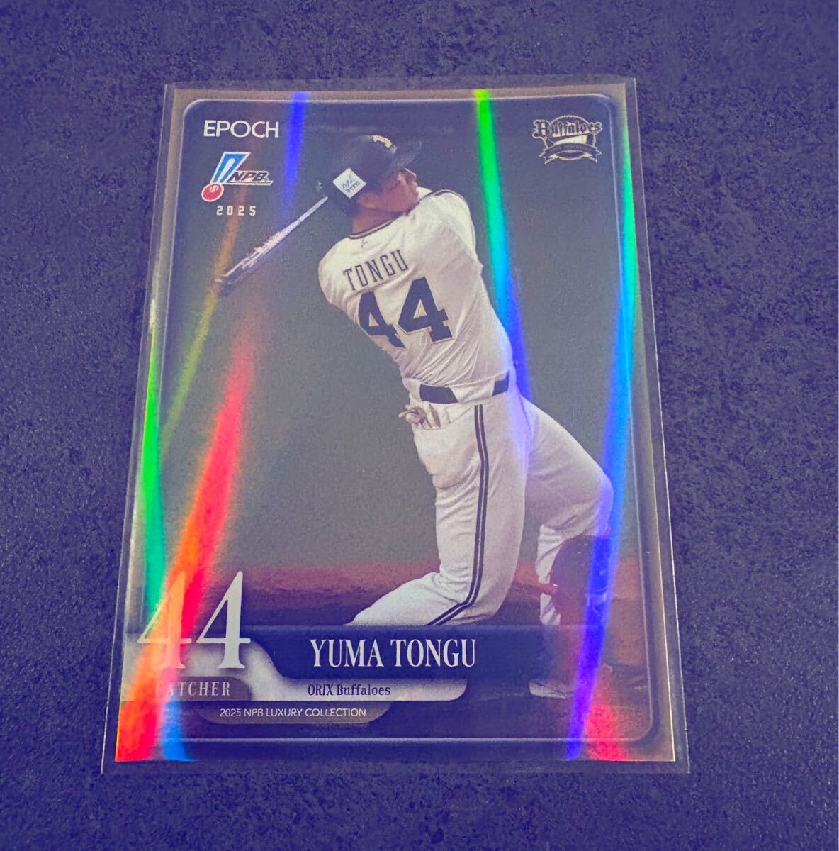 頓宮裕真 EPOCH LUXURY COLLECTION 2025 88枚限定パラレル オリックスバファローズ拍卖