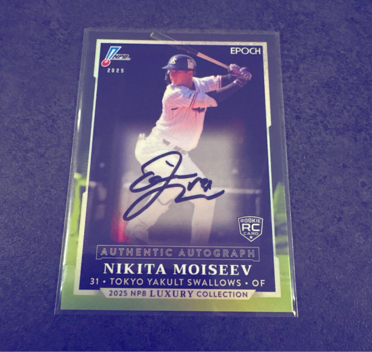 モイセエフ ニキータ EPOCH LUXURY COLLECTION 2025 19枚限定 直筆サイン autograph RC ルーキー ヤクルトスワローズ拍卖
