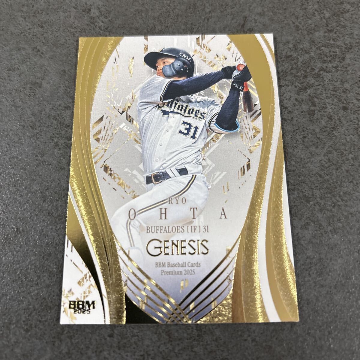 BBM GENESIS 2025 太田椋 レギュラーカード オリックスバファローズ拍卖
