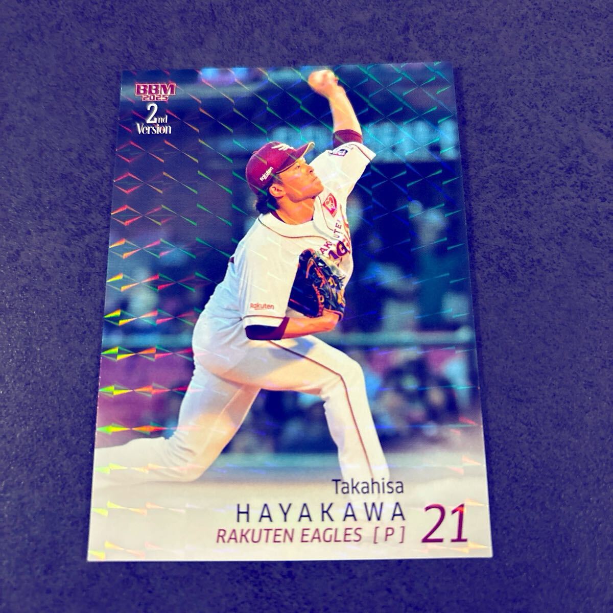 BBM 2025 2nd 早川隆久 キラカード 楽天イーグルス拍卖
