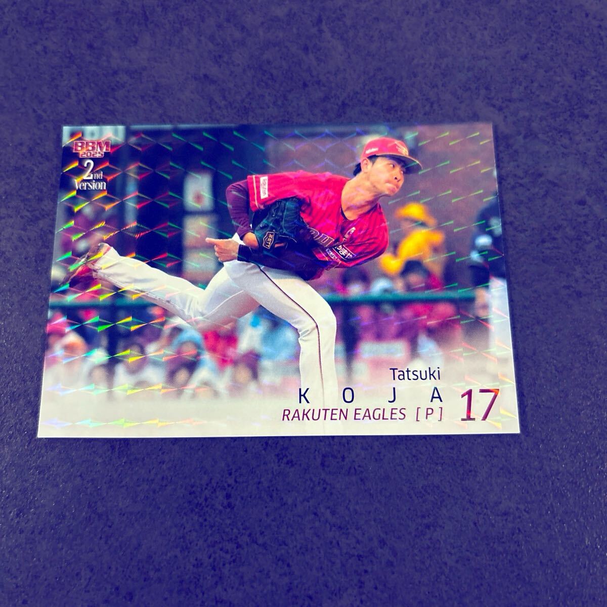BBM 2025 2nd 古謝樹 キラカード 楽天イーグルス拍卖