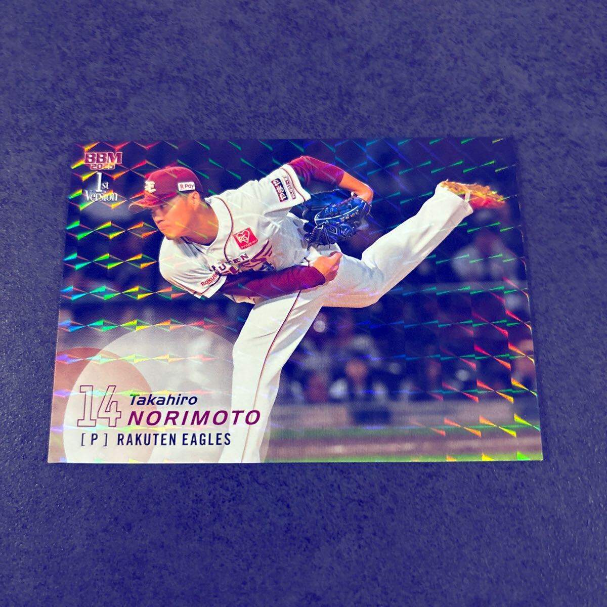BBM 2025 1st 則本昂大 キラカード 楽天イーグルス拍卖