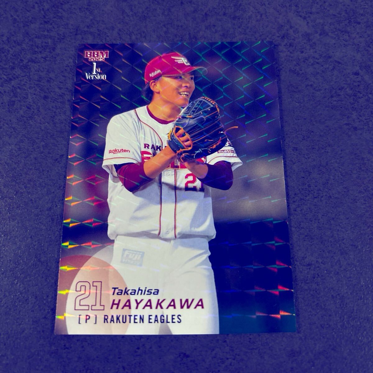 BBM 2025 1st 早川隆久 キラカード 楽天イーグルス拍卖