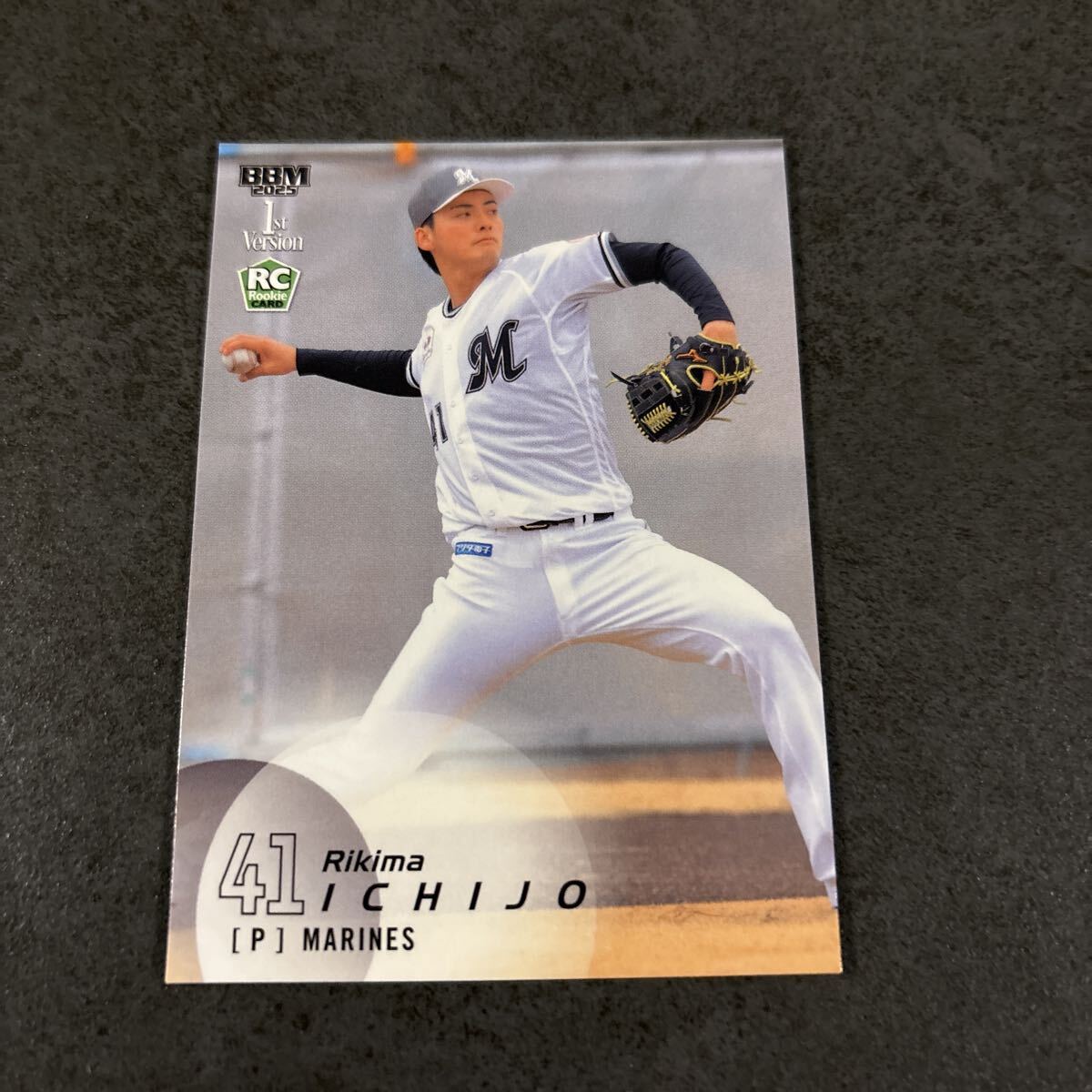 BBM 2025 1st 一條力真 レギュラーカード 千葉ロッテマリーンズ RC ルーキー拍卖