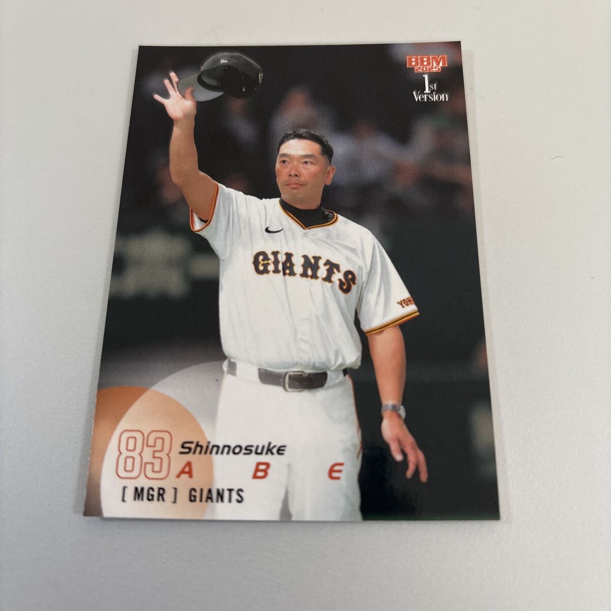 BBM 2025 1st 阿部慎之助 レギュラーカード 巨人 読売ジャイアンツ拍卖