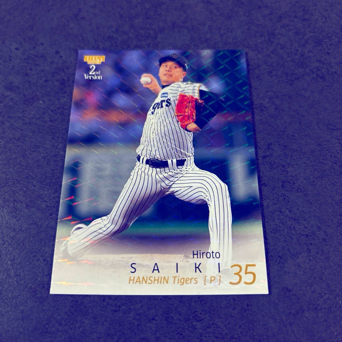 まとめ買い推奨 BBM 2025 2nd 才木浩人 キラカード 阪神タイガース拍卖