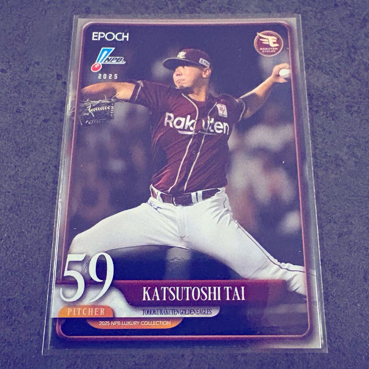 泰勝利 EPOCH LUXURY COLLECTION 2025 111枚限定パラレル 東北楽天ゴールデンイーグルス拍卖