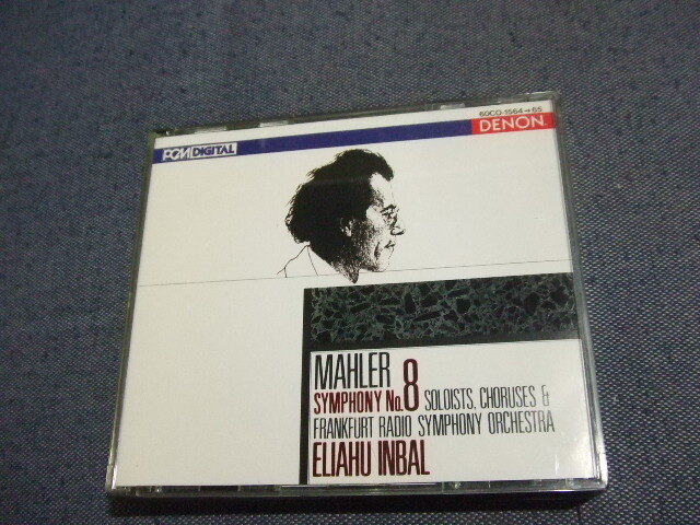240★音質処理2CD★インバル ◇ マーラー 交響曲第8番「千人の交響曲」◇ フランクフルト~ 国内★8枚まで送料160円★改善度、多分世界一拍卖