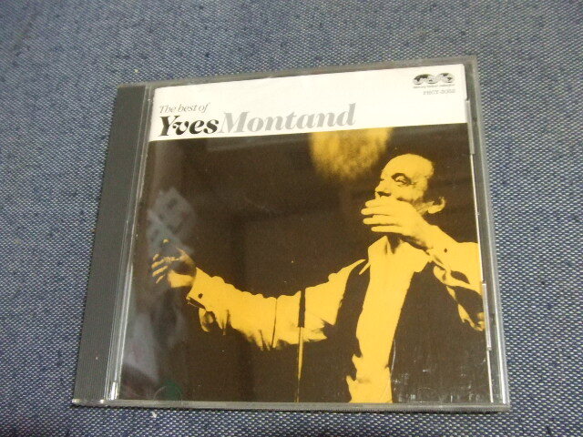 CD★イヴ・モンタン ベスト YVES MONTAND シャンソン関連 国内★8枚まで送料160円拍卖