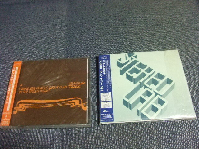 未開封他/2点CD★ステレオラブ★アルミニウム・チューンズ/ミルキー・ナイト★8枚まで送料160円 す拍卖