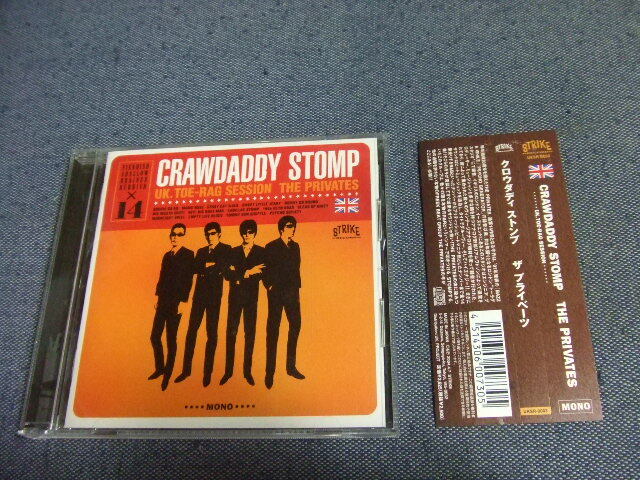 CD★帯付 ザ プライベーツ / クロウダディ ストンプ The Privates / Crawdaddy Stomp★8枚まで送料160円 ふ拍卖