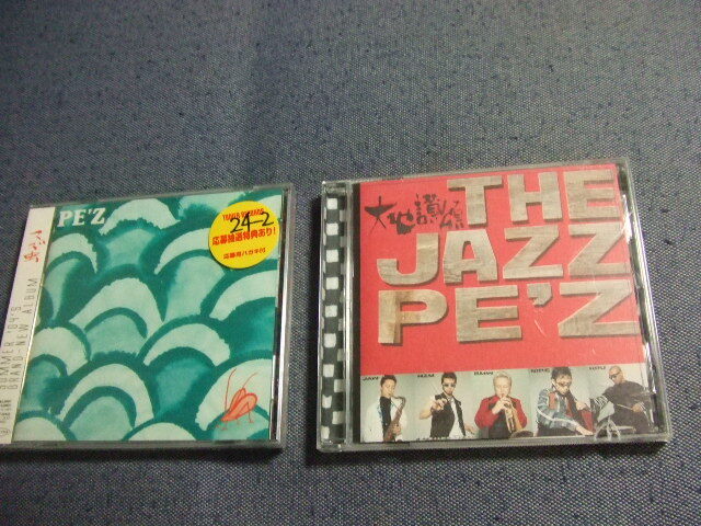 2CD★ペズ★PE'Z★ スズ虫(未開封)&大地讃頌★★8枚まで送料160円 ジャズ・ヘ拍卖