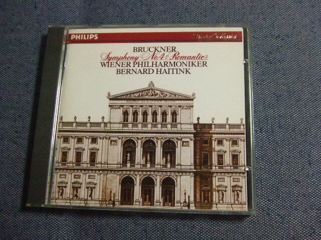 260★音質処理CD★ブルックナー: 交響曲第4番「ロマンティック」/ ハイティンク★8枚まで送料160円★改善度、多分世界一 ブルックナー拍卖