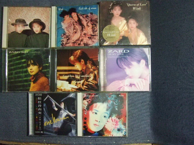 送料160円/14CD★WINKウインク/ZARD松任谷由実★ベスト他 ステレオ前拍卖