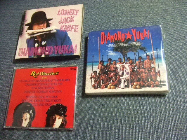 送料160円/3CD★ダイヤモンド☆ユカイ/レッド・ウォーリアーズ★ルシアンヒルの上で他 高所拍卖