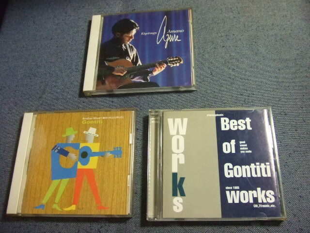 送料160円/ゴンチチ/天野清継3CD★ベスト他 GONTITI 高所拍卖