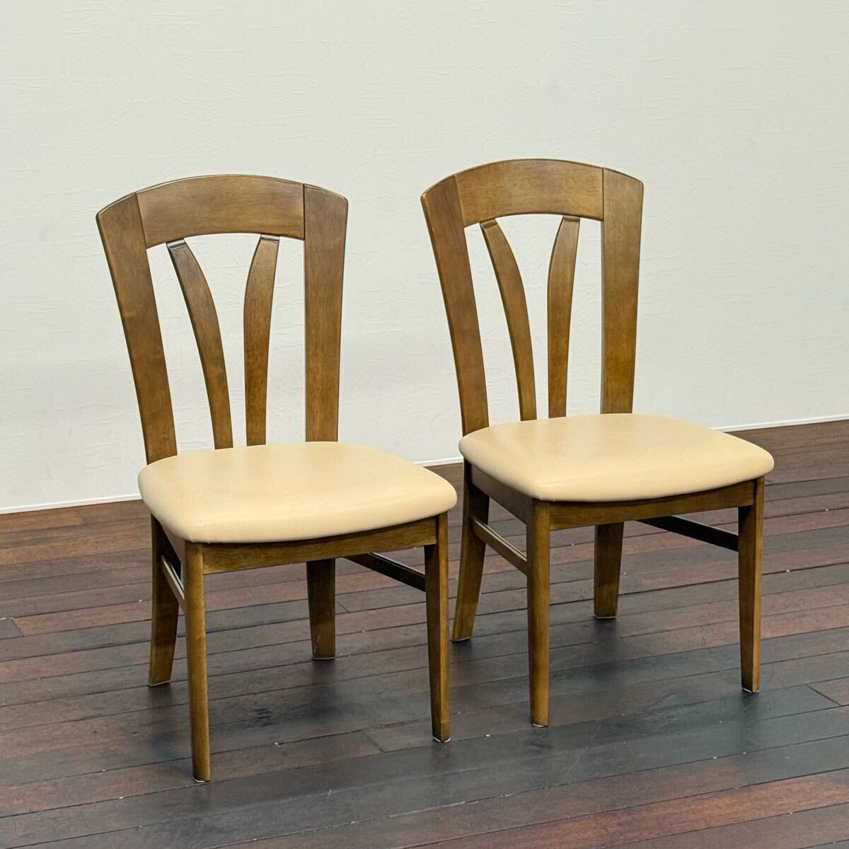 H110K43b カリモク karimoku Direttore ディレトーレ ダイニングチェア 2脚セット 食卓椅子 食卓イス アームレスチェア シェルチェア拍卖