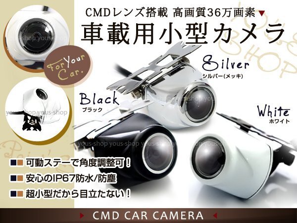 クラリオンNX111 CMDバックカメラ/変換アダプタセット拍卖