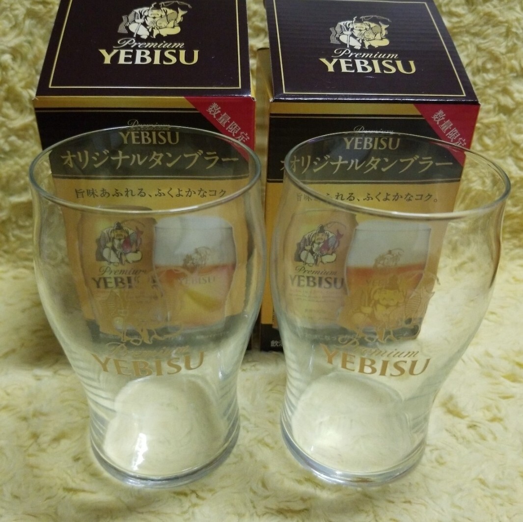 エビスビール タンブラーセット 数量限定 非売品 プレミアムヱビス B拍卖