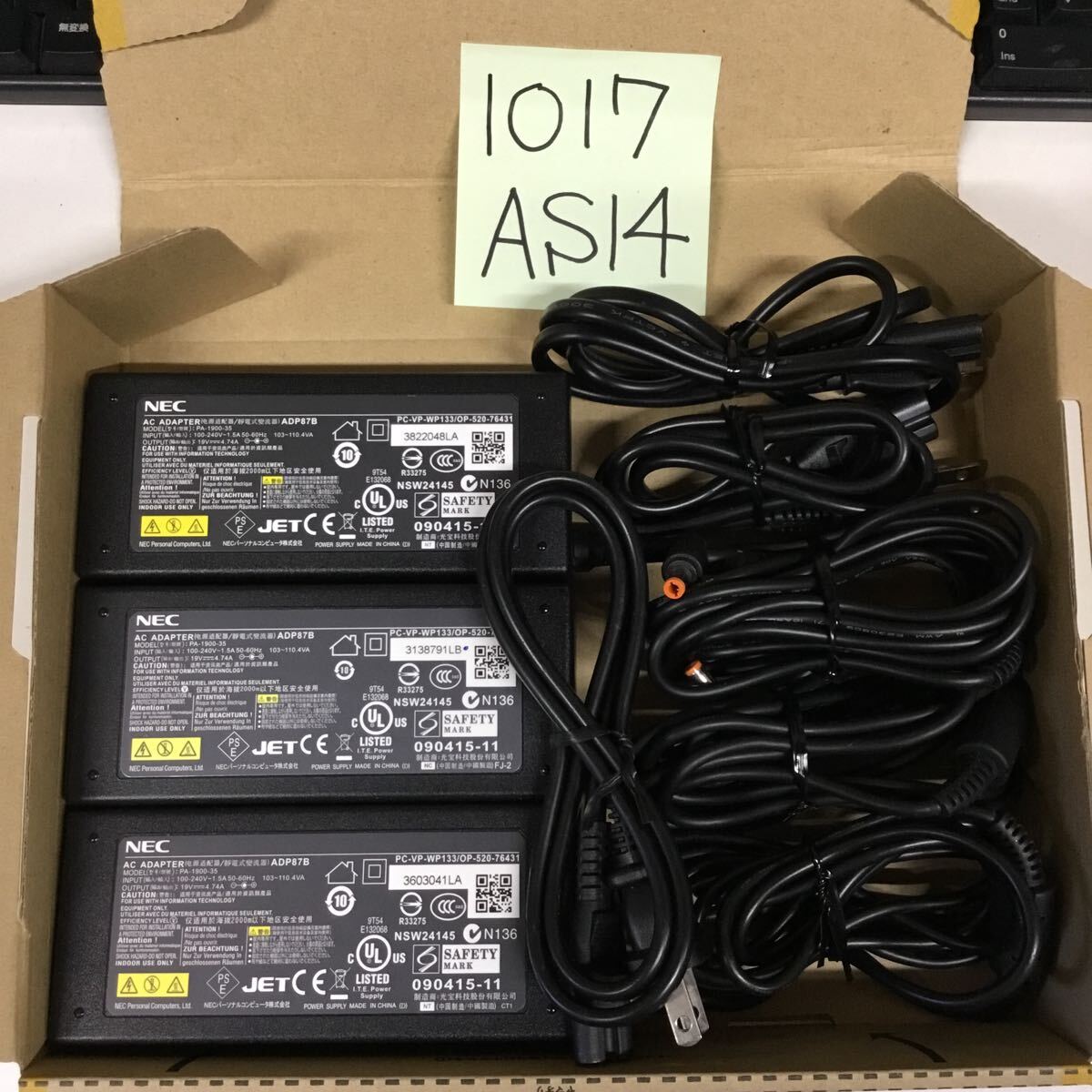 (1017AS14)送料無料/中古/NEC/ADP87B(PC-VP-WP133/OP-520-76431/PA-1900-35)/19V/4.74A/純正 ACアダプタ 3個セット拍卖