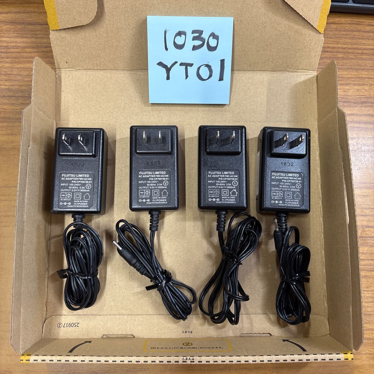 (1030YT01)送料無料/中古/FUJITSU 富士通 フジツウ/FMV-AC348(CP705720-01/PS18K0503000J5)/5.0V/3000mA/純正 ACアダプタ 4個セット拍卖