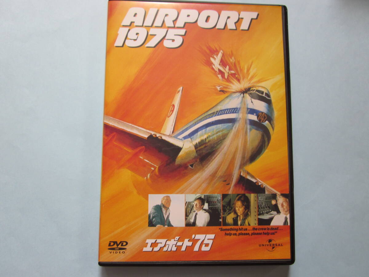 美品 DVD エアーポート 75 チャールトン・ヘストン カレン・ブラック ジョージ・ケネディ グロリア・スワンソン 出演拍卖