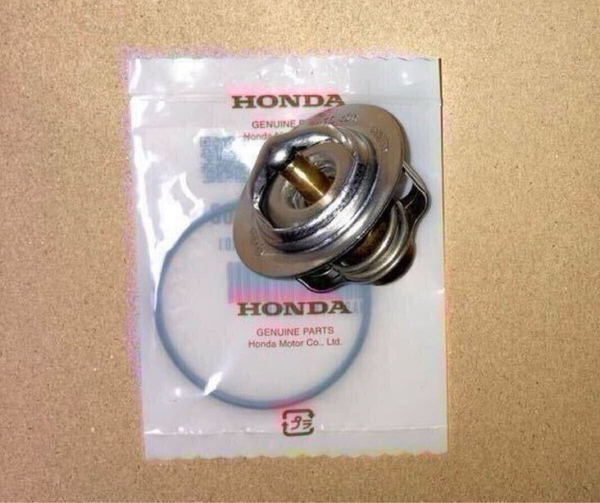 ホンダ純正互換品 サーモスタット&Oリング VT09 VT250FE VT250F2F VT250ZE VT250F2F VT250FG VT250F2H VTZ250 MC08 MC15 サーモスタッド拍卖