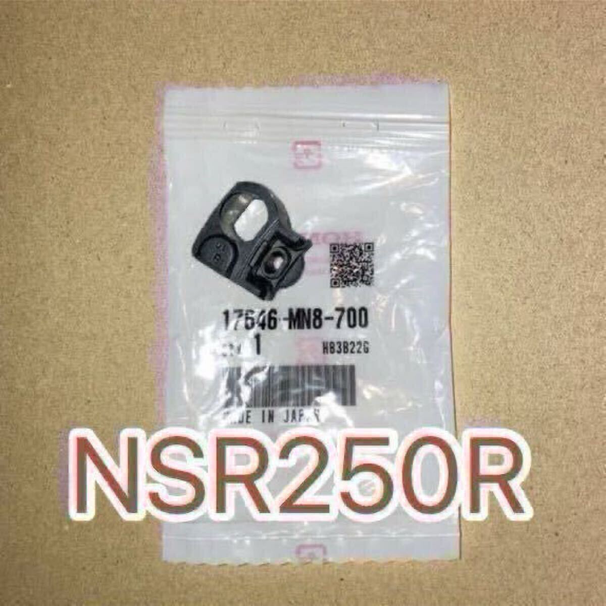 ホンダ純正品 フューエルキャップブリーザーシールラバー NSR250R(MC21/MC28) CBR250RR(MC22) CBR400RR(NC29) RVF400R(NC35)純正部品 新品拍卖