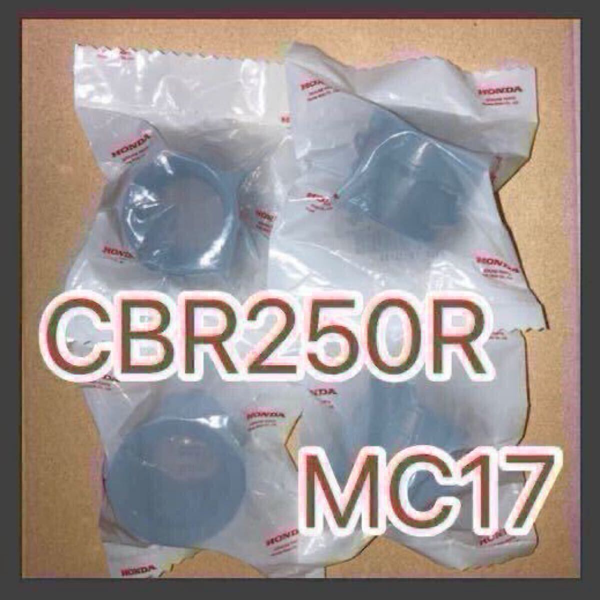 ホンダ純正品 CBR250R MC17 等へ流用 キャブレターインシュレーター マニホールド 新品 GENUINE PARTS MADE IN JAPAN拍卖