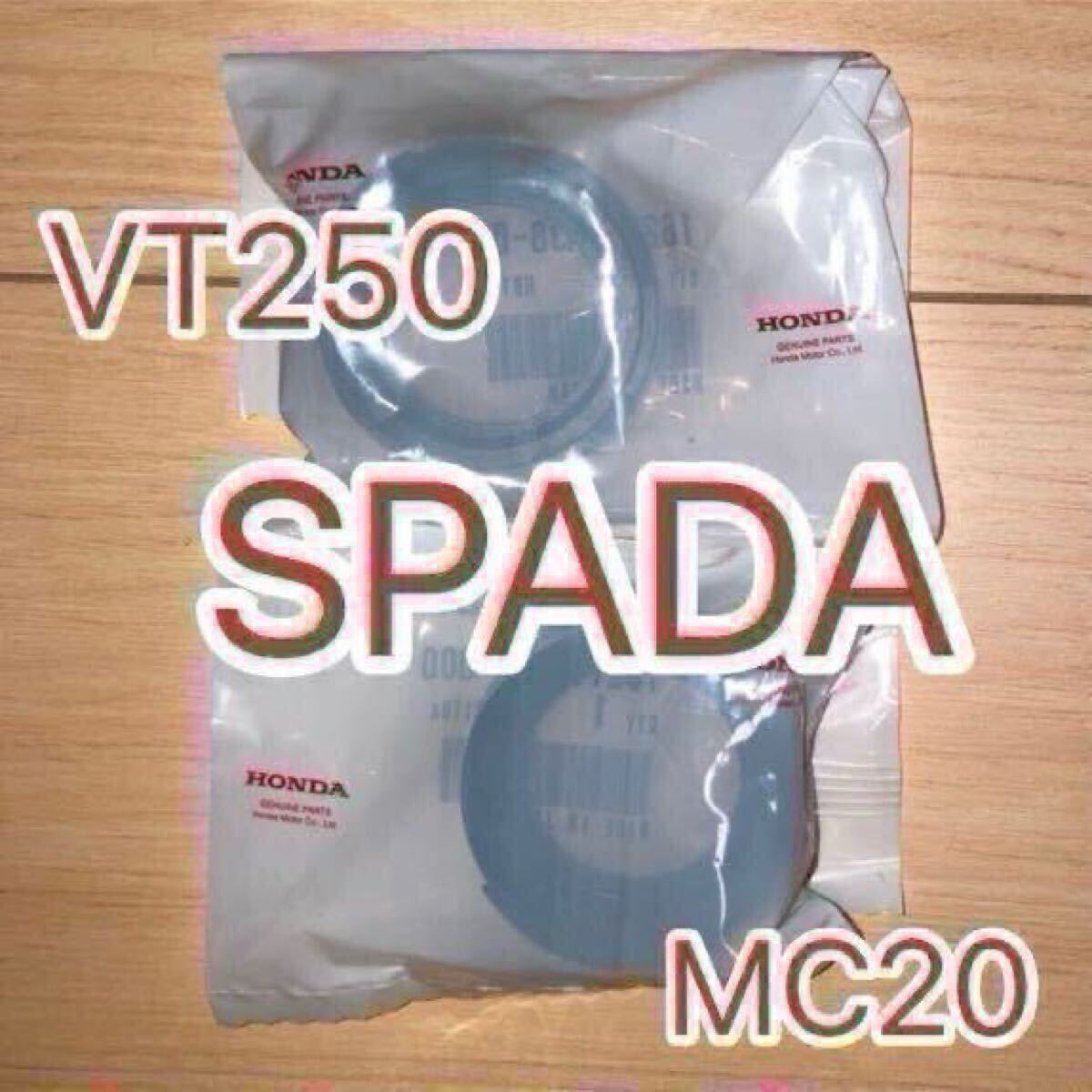 ホンダ純正品 MC20 VT250 SPADA スパーダ キャブレターインシュレーター 1台分 新品 HONDA GENUINE PARTS MADE IN JAPAN インマニ VT250J拍卖